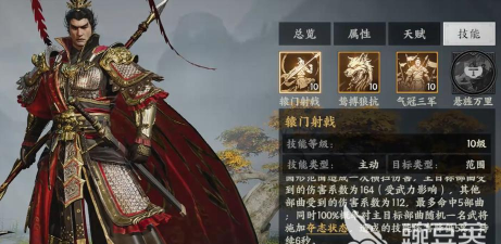 三国群英传策走九州吕布玩法全解析 三国群英传策走九州吕布玩法全解析