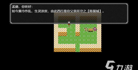 吞天食地666三孟德传公测时间分享 吞天食地666三孟德传公测时间分享