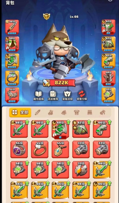 勇者联盟新手攻略 勇者联盟新手攻略