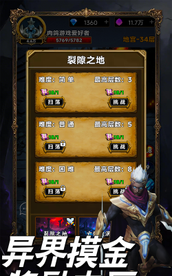 修仙搜打撤公测时间是什么时候 修仙搜打撤公测时间是什么时候