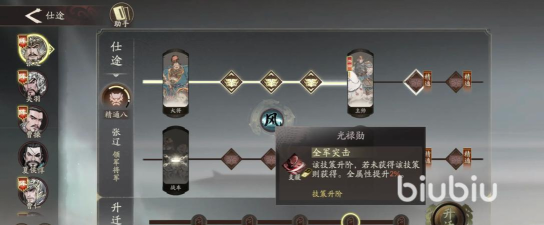 三国望神州张辽副将搭配与培养全攻略 三国望神州张辽副将搭配与培养全攻略