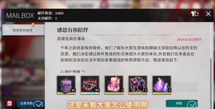 千年之旅自选五星推荐 千年之旅自选五星推荐