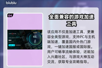 战神游戏加速器推荐:哪款加速器更稳定流畅 战神游戏加速器推荐:哪款加速器更稳定流畅