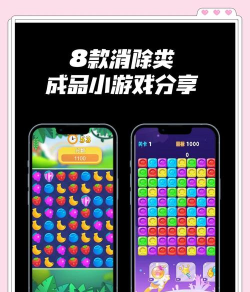 2026好玩又独特的对对碰手游推荐:玩法新颖、上头停不下来的消除类游戏大盘点 2026好玩又独特的对对碰手游推荐:玩法新颖、上头停不下来的消除类游戏大盘点