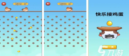 2026年经典鸡蛋主题老游戏盘点:从《捣蛋鸡》到《鸡蛋保卫战》的怀旧合集 2026年经典鸡蛋主题老游戏盘点:从《捣蛋鸡》到《鸡蛋保卫战》的怀旧合集