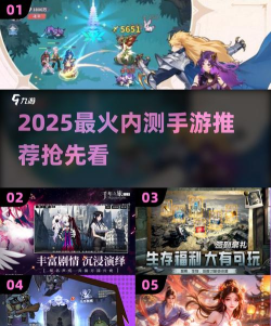 2026高人气内测手游下载推荐:热门未上线游戏抢先体验合集 2026高人气内测手游下载推荐:热门未上线游戏抢先体验合集