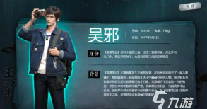 盗墓笔记启程解子扬怎么配队 盗墓笔记启程解子扬怎么配队