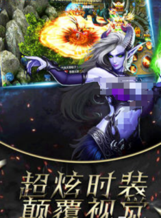 诸神之怒手游公测时间公布:开服日期与预约入口详解 诸神之怒手游公测时间公布:开服日期与预约入口详解