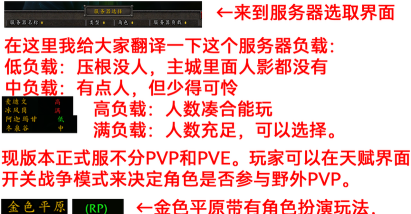 逆战闪退原因分析及稳定运行解决方法 逆战闪退原因分析及稳定运行解决方法