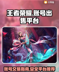 游戏账号怎么卖最方便? 游戏账号怎么卖最方便?