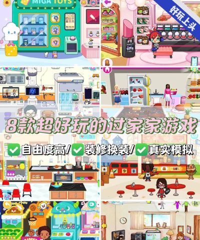 2026年热门打针过家家亲子游戏推荐:寓教于乐的手机游戏合集 2026年热门打针过家家亲子游戏推荐:寓教于乐的手机游戏合集
