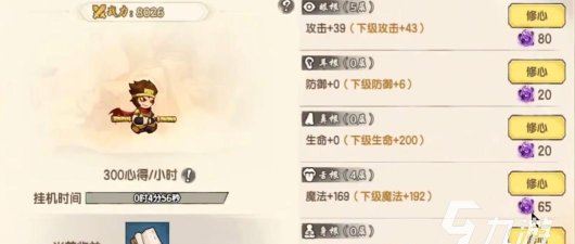 造梦西游之黎尤浩劫篇孙悟空全流程通关攻略与难点解析 造梦西游之黎尤浩劫篇孙悟空全流程通关攻略与难点解析