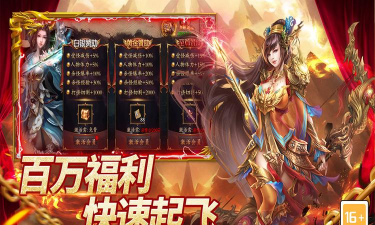 圣域传说手游公测时间及游戏内容详解 圣域传说手游公测时间及游戏内容详解