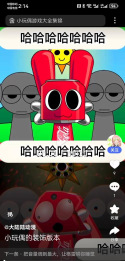 2026年好玩的节奏盒子类游戏推荐合集 2026年好玩的节奏盒子类游戏推荐合集