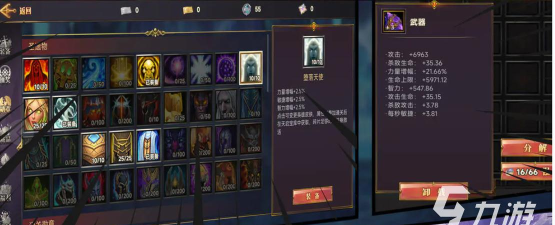 王者守卫无限升级公测时间公布:上线日期与预约入口 王者守卫无限升级公测时间公布:上线日期与预约入口