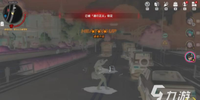 异环Boss通行正义触发条件与详细方法指南 异环Boss通行正义触发条件与详细方法指南