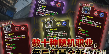 尸潮我的属性无限突破公测时间揭晓:上线日期与最新消息 尸潮我的属性无限突破公测时间揭晓:上线日期与最新消息