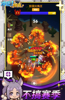 冲吧帕克游戏下载与最新预约入口汇总 冲吧帕克游戏下载与最新预约入口汇总