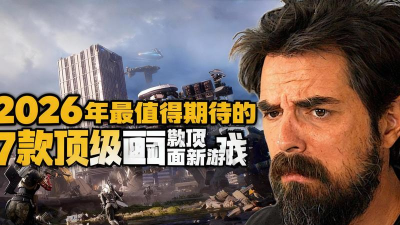 2026年值得关注的高耐玩内测游戏推荐 2026年值得关注的高耐玩内测游戏推荐