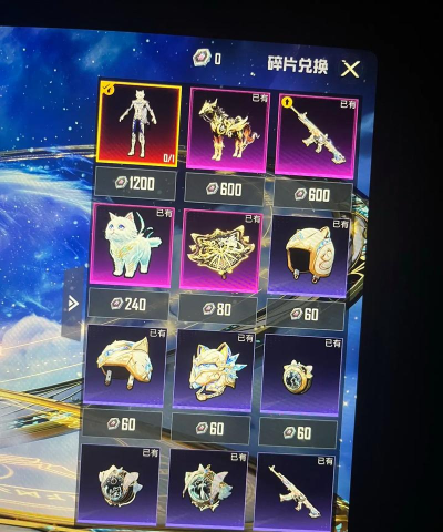 和平精英账号高价出售技巧与实操方法分享 和平精英账号高价出售技巧与实操方法分享