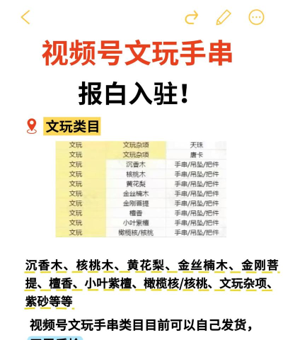 串个珠珠App下载地址及各大应用商店安装渠道分享 串个珠珠App下载地址及各大应用商店安装渠道分享