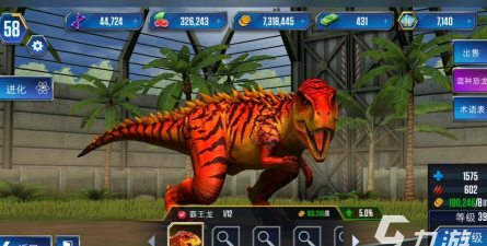 2026热门侏罗纪世界进化类手游推荐:高人气恐龙养成与策略对战游戏盘点 2026热门侏罗纪世界进化类手游推荐:高人气恐龙养成与策略对战游戏盘点