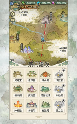 2026热门砍树修仙游戏推荐:高人气挂机修真类单机与手游汇总 2026热门砍树修仙游戏推荐:高人气挂机修真类单机与手游汇总