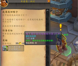 魔兽世界本地延迟高怎么解决? 魔兽世界本地延迟高怎么解决?