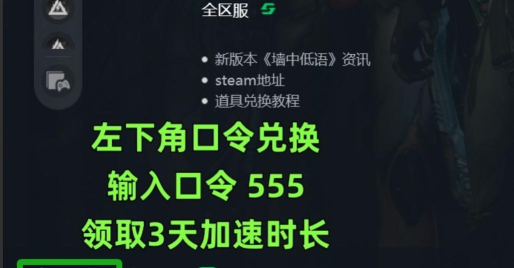 Warframe加速器推荐及下载指南 Warframe加速器推荐及下载指南