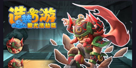 造梦西游之黎尤浩劫篇牛魔王Boss通关攻略:技能机制解析与高效打法详解 造梦西游之黎尤浩劫篇牛魔王Boss通关攻略:技能机制解析与高效打法详解