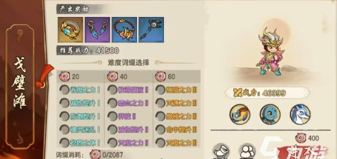 造梦西游之黎尤浩劫篇新手入门指南:玩法详解、角色培养与通关技巧 造梦西游之黎尤浩劫篇新手入门指南:玩法详解、角色培养与通关技巧