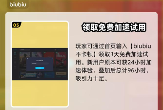 胡闹厨房联机卡顿原因分析及加速器推荐方案 胡闹厨房联机卡顿原因分析及加速器推荐方案