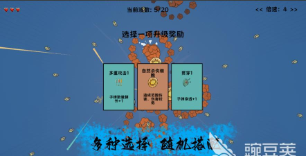 2026热门细胞进化类游戏推荐合集 2026热门细胞进化类游戏推荐合集