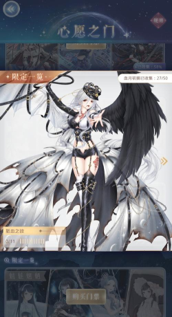 神召大陆永夜队怎么搭配 神召大陆永夜队怎么搭配