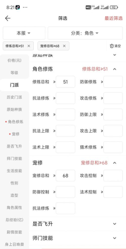 梦幻西游新手买号指南:靠谱交易平台推荐与避坑建议 梦幻西游新手买号指南:靠谱交易平台推荐与避坑建议