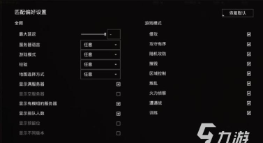 战术小队无法连接服务器的常见原因及解决方法 战术小队无法连接服务器的常见原因及解决方法