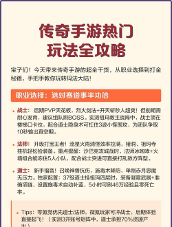 家族传奇游戏怎么玩,掌握核心玩法技巧,快速上手体验家族经营乐趣 家族传奇游戏怎么玩,掌握核心玩法技巧,快速上手体验家族经营乐趣