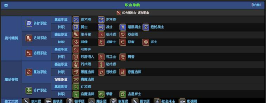 使徒是什么游戏职业,职业定位解析,技能特色与玩法介绍 使徒是什么游戏职业,职业定位解析,技能特色与玩法介绍