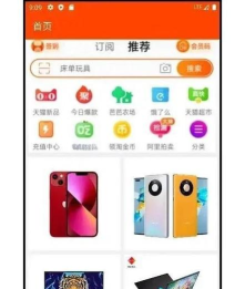ios淘手游app,畅玩海量手游,享受便捷交易体验 ios淘手游app,畅玩海量手游,享受便捷交易体验