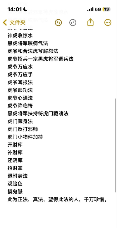 虎威传奇游戏攻略,新手快速入门,高手进阶技巧 虎威传奇游戏攻略,新手快速入门,高手进阶技巧
