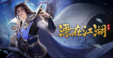 漂在江湖游戏怎么玩,新手入门指南,快速上手攻略 漂在江湖游戏怎么玩,新手入门指南,快速上手攻略