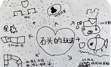 石头单词游戏怎么玩,轻松上手规则,趣味拼词技巧 石头单词游戏怎么玩,轻松上手规则,趣味拼词技巧