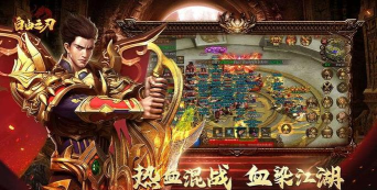 烈火传奇游戏攻略,快速上手技巧,职业选择与装备获取 烈火传奇游戏攻略,快速上手技巧,职业选择与装备获取