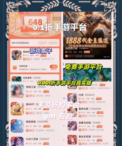 手游赚话费平台,边玩边赚真福利,轻松兑换话费无压力 手游赚话费平台,边玩边赚真福利,轻松兑换话费无压力