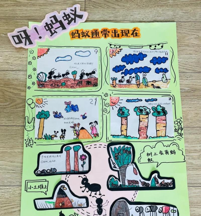 蚂蚁乐园游戏怎么玩,掌握核心玩法技巧,轻松上手享受乐趣 蚂蚁乐园游戏怎么玩,掌握核心玩法技巧,轻松上手享受乐趣