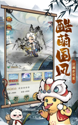 鹿鼎记有手游吗,经典IP改编,重温江湖侠义情缘 鹿鼎记有手游吗,经典IP改编,重温江湖侠义情缘