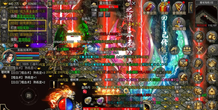 手游传奇打架视频,热血激战瞬间,技巧策略全解析 手游传奇打架视频,热血激战瞬间,技巧策略全解析