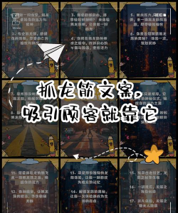 红龙人游戏怎么玩,掌握核心玩法技巧,快速上手体验乐趣 红龙人游戏怎么玩,掌握核心玩法技巧,快速上手体验乐趣