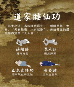 问道手游强力昏睡,技能效果解析,实战运用技巧 问道手游强力昏睡,技能效果解析,实战运用技巧