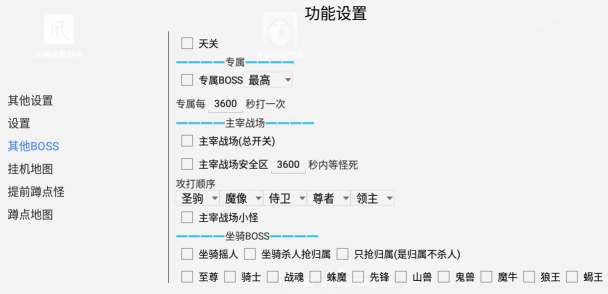 手游弹弹堂脚本,提升游戏效率,实现轻松挂机 手游弹弹堂脚本,提升游戏效率,实现轻松挂机
